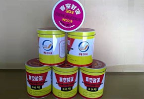 本產(chǎn)品是由潤(rùn)滑油基礎(chǔ)油經(jīng)精餾、深度處理、調(diào)合并經(jīng)后處理工序制得。本產(chǎn)品用作真空冶煉、真空噴涂、電子管制造和原子能工業(yè)等真空設(shè)備的固定接頭、經(jīng)常需要拆卸部分的密封或系統(tǒng)中有可疑泄漏點(diǎn)時(shí)的暫時(shí)性密封。按規(guī)