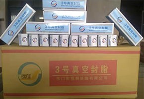 本產(chǎn)品是由潤(rùn)滑油基礎(chǔ)油經(jīng)精餾、稠化并加入適量的添加劑，再經(jīng)后處理后制得。本產(chǎn)品主要用作真空系統(tǒng)的活動(dòng)部分和可拆卸部分的密封和潤(rùn)滑。1、2、3號(hào)適用于30℃條件下使用，4號(hào)最高使用溫度可達(dá)120℃，可用